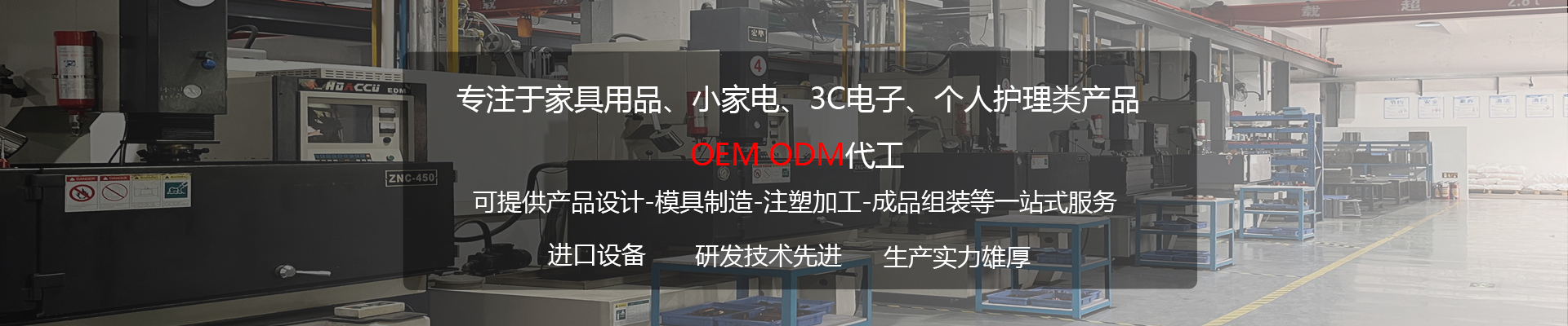 通栏图片